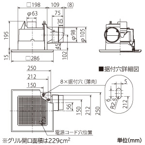 三菱 ダクト用換気扇 天井埋込形 サニタリー用 低騒音形 定風量タイプ 十字格子タイプ  24時間換気機能付 接続パイプφ100mm 埋込寸法205mm角 ダクト用換気扇 天井埋込形 サニタリー用 低騒音形 定風量タイプ 十字格子タイプ  24時間換気機能付 接続パイプφ100mm 埋込寸法205mm角 VD-13ZVC7 画像2