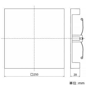 三菱 【4月販売予定】ダクト用換気扇別売グリル フラットインテリアタイプ □250×39mm クールホワイト 【4月販売予定】ダクト用換気扇別売グリル フラットインテリアタイプ □250×39mm クールホワイト P-180GB4-FP 画像2