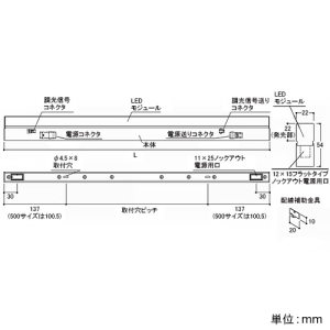 DNライティング LEDライン照明器具 《TRIM LINE》 光源交換型 長さ500mm 4000lmクラス PWM調光 白色 スクエア型カバー 白 LEDライン照明器具 《TRIM LINE》 光源交換型 長さ500mm 4000lmクラス PWM調光 白色 スクエア型カバー 白 TRE2-500W-APL 画像4