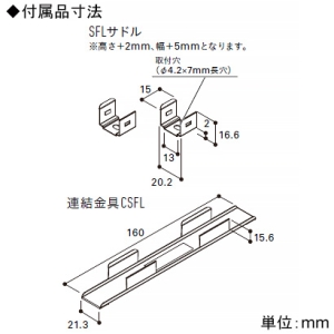 DNライティング 【受注生産品】LEDライン照明器具 《Seamlessline》 光源一体型 長さ344mm 非調光 温白色 ドーム型カバー 【受注生産品】LEDライン照明器具 《Seamlessline》 光源一体型 長さ344mm 非調光 温白色 ドーム型カバー SFL344WWD 画像5