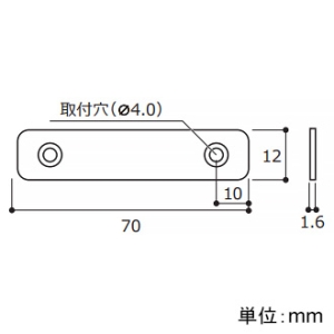 DNライティング マグネット受け金具 3個入 マグネット受け金具 3個入 FLMG 画像2