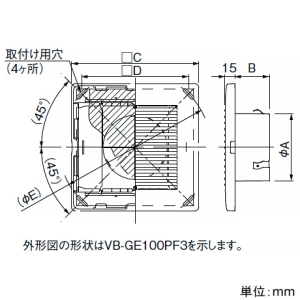 パナソニック 給排気グリル 壁・天井用 パイプ径φ100mm シャッター・給気清浄フィルター付 ホワイト 給排気グリル 壁・天井用 パイプ径φ100mm シャッター・給気清浄フィルター付 ホワイト VB-GE100PF3-W 画像2