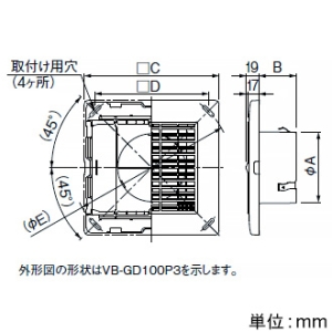 パナソニック 吸込グリル 天井用 パイプ径φ100mm シャッター・着脱式前面フィルター付 ホワイト 吸込グリル 天井用 パイプ径φ100mm シャッター・着脱式前面フィルター付 ホワイト VB-GD100P3-W 画像2