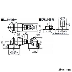 パナソニック 断熱グリル パイプ径φ50mm フィルターなし 断熱グリル パイプ径φ50mm フィルターなし VB-GN50P 画像2