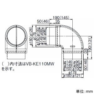 パナソニック 断熱エルボ パイプ径φ100mm 両方向アダプター付 断熱エルボ パイプ径φ100mm 両方向アダプター付 VB-KE110MW 画像2