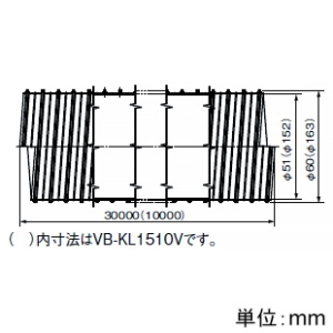 パナソニック フレキチューブ 非断熱 パイプ径φ50mm 長さ30m フレキチューブ 非断熱 パイプ径φ50mm 長さ30m VB-KL0530V 画像2