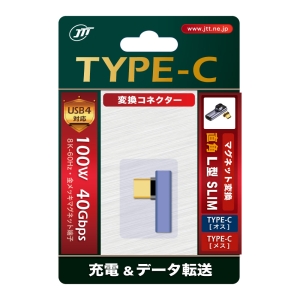 日本トラストテクノロジー TYPE-Cマグネット変換コネクタ 直角L型SLIM TYPE-Cマグネット変換コネクタ 直角L型SLIM TCTCMG-LR-SLIM 画像3