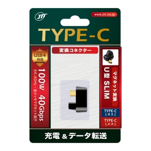 日本トラストテクノロジー TYPE-Cマグネット変換コネクタ U型SLIM TYPE-Cマグネット変換コネクタ U型SLIM TCTCMG-180-SLIM 画像3