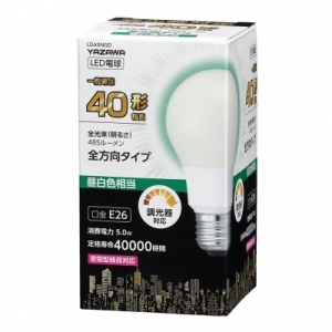 ヤザワ 一般電球形LED電球 40W相当 昼白色 全方向タイプ 調光対応 一般電球形LED電球 40W相当 昼白色 全方向タイプ 調光対応 LDA5NGD 画像3