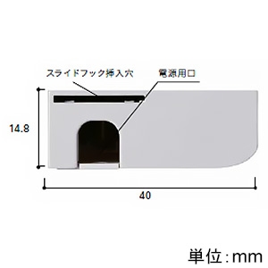 DNライティング LEDたなライト 棚全面照射型 長さ707mm 非調光 電球色(3000) 乳白半透明カバー LEDたなライト 棚全面照射型 長さ707mm 非調光 電球色(3000) 乳白半透明カバー TA-LED707L30 画像4