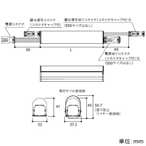 DNライティング 屋外用LEDライン照明器具 《Seamlessline》 光源一体型 長さ850mm ナロー配光タイプ PWM調光 昼白色 屋外用LEDライン照明器具 《Seamlessline》 光源一体型 長さ850mm ナロー配光タイプ PWM調光 昼白色 SO4-LEDN850N-FPD 画像3