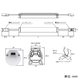 DNライティング LEDたなライト 光源一体型 棚全面拡散光型 非調光 長さ348mm 昼白色 LEDたなライト 光源一体型 棚全面拡散光型 非調光 長さ348mm 昼白色 TFL-LED348N 画像3