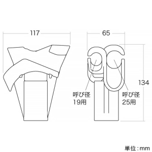 ジェフコム ダブルゲンコツ 適用電線管呼径19・25 ダブルゲンコツ 適用電線管呼径19・25 DP-C1925H 画像3