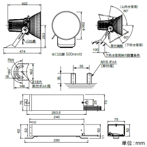 岩崎電気 LED投光器 《LEDioc FLOOD SPOLART》 屋外・屋内用 130Wタイプ 水銀ランプ400W相当 中角タイプ ナトリウム色(1300K) 電源ユニット別置・高温対応形 LED投光器 《LEDioc FLOOD SPOLART》 屋外・屋内用 130Wタイプ 水銀ランプ400W相当 中角タイプ ナトリウム色(1300K) 電源ユニット別置・高温対応形 E30422M/NHSAN8/H 画像3