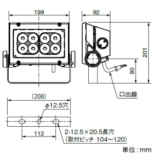 岩崎電気 LED投光器 《LEDioc FLOOD NEO》 屋外・屋内用 耐塩仕様 80クラス 超広角タイプ 昼白色 電源ユニット内蔵形 ダークグレイ LED投光器 《LEDioc FLOOD NEO》 屋外・屋内用 耐塩仕様 80クラス 超広角タイプ 昼白色 電源ユニット内蔵形 ダークグレイ ECF8040SW/NSAN8/DG 画像3