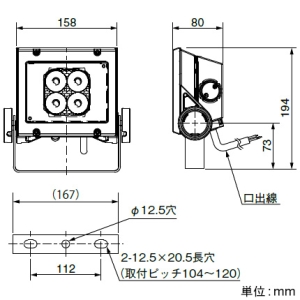 岩崎電気 【受注生産品】LED投光器 《LEDioc FLOOD NEO》 屋外・屋内用 耐塩仕様 40クラス 広角タイプ 昼光色 電源ユニット内蔵形 ダークグレイ 【受注生産品】LED投光器 《LEDioc FLOOD NEO》 屋外・屋内用 耐塩仕様 40クラス 広角タイプ 昼光色 電源ユニット内蔵形 ダークグレイ ECF4040W/DSAN8/DG 画像3