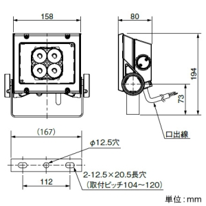 岩崎電気 LED投光器 《LEDioc FLOOD NEO》 屋外・屋内用 耐塩仕様 20クラス 広角タイプ 昼白色 電源ユニット内蔵形 ダークグレイ LED投光器 《LEDioc FLOOD NEO》 屋外・屋内用 耐塩仕様 20クラス 広角タイプ 昼白色 電源ユニット内蔵形 ダークグレイ ECF2040W/NSAN8/DG 画像3