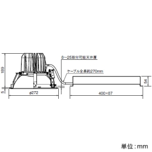 岩崎電気 LEDダウンライト 《LEDioc》 クラス700 コンパクト形メタルハライドランプ100W相当 連続調光形 埋込穴φ250mm 白色 電源ユニット別置形 LEDダウンライト 《LEDioc》 クラス700 コンパクト形メタルハライドランプ100W相当 連続調光形 埋込穴φ250mm 白色 電源ユニット別置形 EDL70016W/WSAZ9 画像2