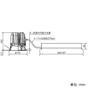 岩崎電気 LEDダウンライト 《LEDioc》 クラス700 コンパクト形メタルハライドランプ100W相当 連続調光形 埋込穴φ150mm 温白色 電源ユニット別置形 LEDダウンライト 《LEDioc》 クラス700 コンパクト形メタルハライドランプ100W相当 連続調光形 埋込穴φ150mm 温白色 電源ユニット別置形 EDL70013W/WWSAZ9 画像2