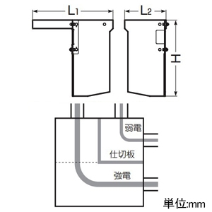 未来工業 【受注生産品】仕切板 ミライハンドホール用 L型 不燃性 MH-3045用 【受注生産品】仕切板 ミライハンドホール用 L型 不燃性 MH-3045用 3045M-L 画像2