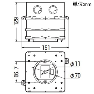 未来工業 #【受注取り寄せ品】四角PCボックス 打設厚75mm 塗代カバー丸型 ノック付 【受注取り寄せ品】四角PCボックス 打設厚75mm 塗代カバー丸型 ノック付 4CBL-1175AN 画像2