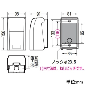 未来工業 ブレーカボックス IP44 バンド通し穴あり シルバー 塗装 ブレーカボックス IP44 バンド通し穴あり シルバー 塗装 BBV-1S 画像2