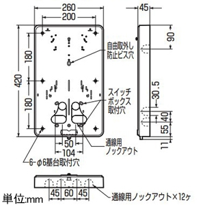 未来工業 積算電力計取付板 自己消火性樹脂製 1個用 カードホルダー付 ブラック 積算電力計取付板 自己消火性樹脂製 1個用 カードホルダー付 ブラック B-3K 画像2