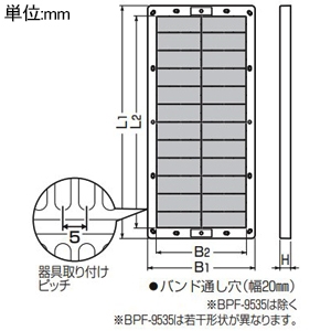 未来工業 取付自在板 タテ長タイプ ベージュ 取付自在板 タテ長タイプ ベージュ BPF-9535J 画像2