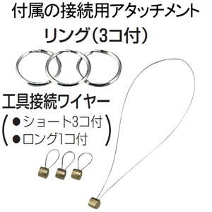 未来工業 工具落下防止用ロープ ≪ラッカストップ≫ 伸縮範囲370〜1500mm 許容重量1kg以下 黒 工具落下防止用ロープ ≪ラッカストップ≫ 伸縮範囲370〜1500mm 許容重量1kg以下 黒 DLS-150K 画像2