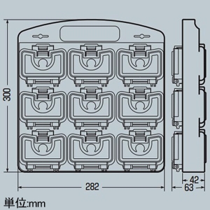 未来工業 デンコーキャリーボックス 小物ケース9ヶ付 デンコーキャリーボックス 小物ケース9ヶ付 DB-9C 画像2