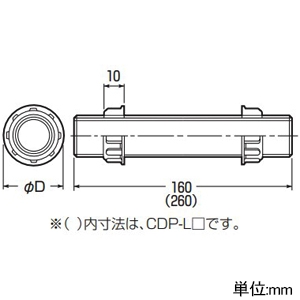 未来工業 全ネジパイプ 自己消火性樹脂製 ネジ全長160mm ネジの呼びG1 1/2 取付穴径φ48mm 全ネジパイプ 自己消火性樹脂製 ネジ全長160mm ネジの呼びG1 1/2 取付穴径φ48mm CDP-42 画像2