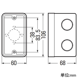 未来工業 埋込スイッチボックス スイッチ直付けタイプ 1個用深形 深さ68mm 埋込スイッチボックス スイッチ直付けタイプ 1個用深形 深さ68mm CSW-1S68N 画像2