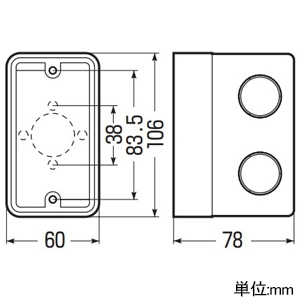 未来工業 埋込スイッチボックス スイッチ直付けタイプ 1個用大深形 深さ78mm 埋込スイッチボックス スイッチ直付けタイプ 1個用大深形 深さ78mm CSW-1S78N 画像2