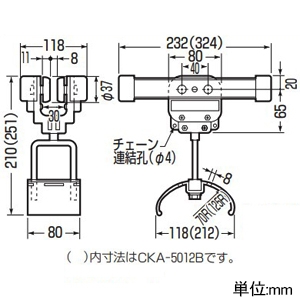 未来工業 【受注生産品】ケーブルカッシャー アルミレール用 5000B型 ケーブル径最大φ50mmまで ブラケット125R 【受注生産品】ケーブルカッシャー アルミレール用 5000B型 ケーブル径最大φ50mmまで ブラケット125R CKA-5012B 画像2