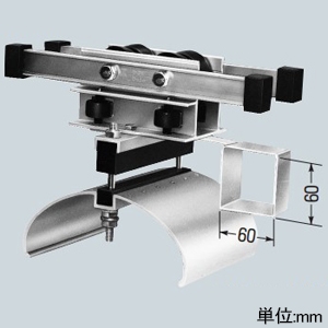 未来工業 【受注生産品】先頭カッシャー 中量用アルミレール用 ブラケット125R ケーブル厚さ〜50mm・幅〜150mm 【受注生産品】先頭カッシャー 中量用アルミレール用 ブラケット125R ケーブル厚さ〜50mm・幅〜150mm CKA-701T 画像2