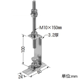 未来工業 アルミレール吊り金具 許容静荷重196N(20?F) アルミレール高さ調整用吊りボルト付 アルミレール吊り金具 許容静荷重196N(20?F) アルミレール高さ調整用吊りボルト付 CKA-3B 画像2