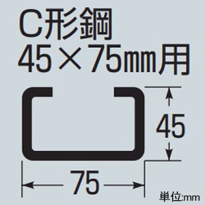 未来工業 ケーブルカッシャー C形鋼(45×75mm)用 シングルローラー 80B型 ケーブル径φ10〜20mm 吊り数1 ケーブルカッシャー C形鋼(45×75mm)用 シングルローラー 80B型 ケーブル径φ10〜20mm 吊り数1 CK-81BZZ 画像3