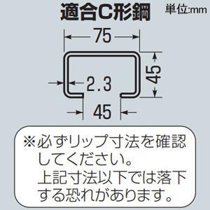 未来工業 ケーブルカッシャー C形鋼内走行用 90型 ケーブル径φ20〜30mm 吊り数1 ケーブルカッシャー C形鋼内走行用 90型 ケーブル径φ20〜30mm 吊り数1 CK-93 画像4