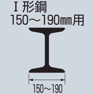 未来工業 【受注生産品】エンドカッシャー I形鋼(150〜190mm)用 400E型 ケーブル径φ20〜30mm 吊り数1 【受注生産品】エンドカッシャー I形鋼(150〜190mm)用 400E型 ケーブル径φ20〜30mm 吊り数1 CK-400E-3 画像4