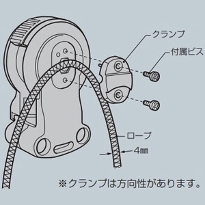 未来工業 ロープクランプ クランプ10個 ロープ長さ10m ロープクランプ クランプ10個 ロープ長さ10m CKB-10M 画像2