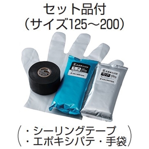 未来工業 【受注生産品】コンビネーションカップリング 難燃性 ワンタッチタイプ ミラレックスF150⇔防水鋳鉄管(異種管)150 Oリング付 セット品付 【受注生産品】コンビネーションカップリング 難燃性 ワンタッチタイプ ミラレックスF150⇔防水鋳鉄管(異種管)150 Oリング付 セット品付 FEPT-150 画像2