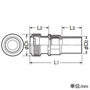 未来工業 コンビネーションカップリング ワンタッチ型 PF管28⇔VE管28 ベージュ コンビネーションカップリング ワンタッチ型 PF管28⇔VE管28 ベージュ FPVE-28Y 画像2