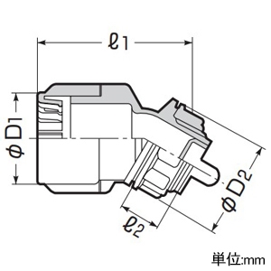 未来工業 曲がりコネクタ 30° Gタイプ MFS-28E用 曲がりコネクタ 30° Gタイプ MFS-28E用 FNK-28GE 画像2