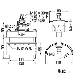 未来工業 【受注生産品】エンドカッシャー アルミレール用 E-600型 ブラケット70R キャブタイヤケーブル並列用 ケーブル径φ20〜30mm 吊り数3 【受注生産品】エンドカッシャー アルミレール用 E-600型 ブラケット70R キャブタイヤケーブル並列用 ケーブル径φ20〜30mm 吊り数3 E-603 画像2