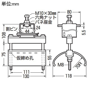 未来工業 【受注生産品】エンドカッシャー 内走行用 E-650型 ブラケット70R キャブタイヤケーブル並列用 ケーブル径φ20〜30mm 吊り数3 【受注生産品】エンドカッシャー 内走行用 E-650型 ブラケット70R キャブタイヤケーブル並列用 ケーブル径φ20〜30mm 吊り数3 E-653 画像2