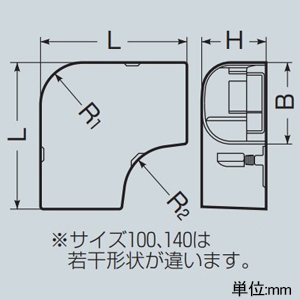 未来工業 ダクト曲ガリ スッキリライン(E)用 100型 ダークグレー ダクト曲ガリ スッキリライン(E)用 100型 ダークグレー GKM-100DG 画像2