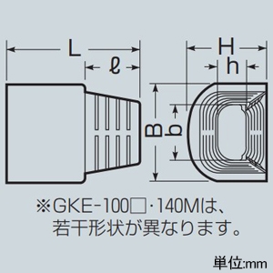 未来工業 ダクトエンド スッキリライン(E)用 70型 黒 ダクトエンド スッキリライン(E)用 70型 黒 GKE-70K 画像2