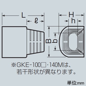 未来工業 ダクトエンド スッキリライン(E)用 80型 ミルキーホワイト ダクトエンド スッキリライン(E)用 80型 ミルキーホワイト GKE-80M 画像2