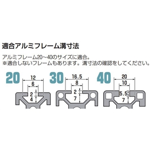 未来工業 スプレーホルダー アルミフレーム用部材 適合アルミフレーム20 超・強力磁石付 スプレーホルダー アルミフレーム用部材 適合アルミフレーム20 超・強力磁石付 AFP-SH20MSY 画像3