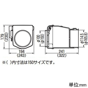 未来工業 水田当番 キット品 開水路 オープン水路 用 100サイズ用 水位計・止水栓 水田当番 キット品 開水路 オープン水路 用 100サイズ用 水位計・止水栓 AGST-L2SV100 画像2